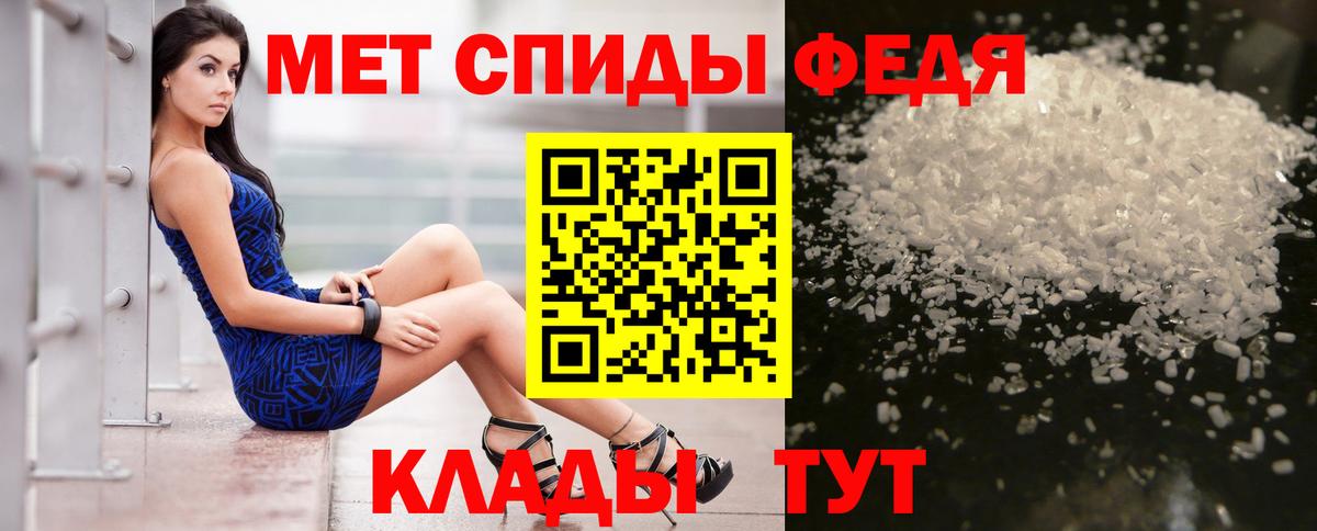 АМФ  Amphetamine Розовый  blacksprut зеркало  Лянтор  Вход с VPN 