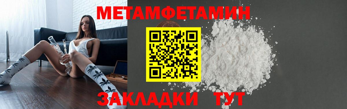 АМФЕТАМИН Розовый Лянтор