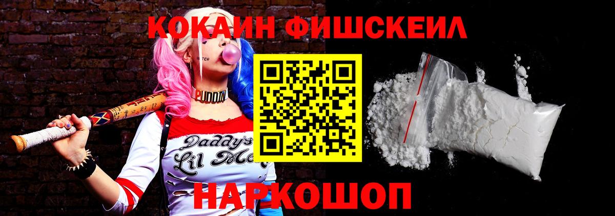 Cocaine 99%  где продают наркотики  Лянтор  Вход с VPN  Кокаин Columbia 