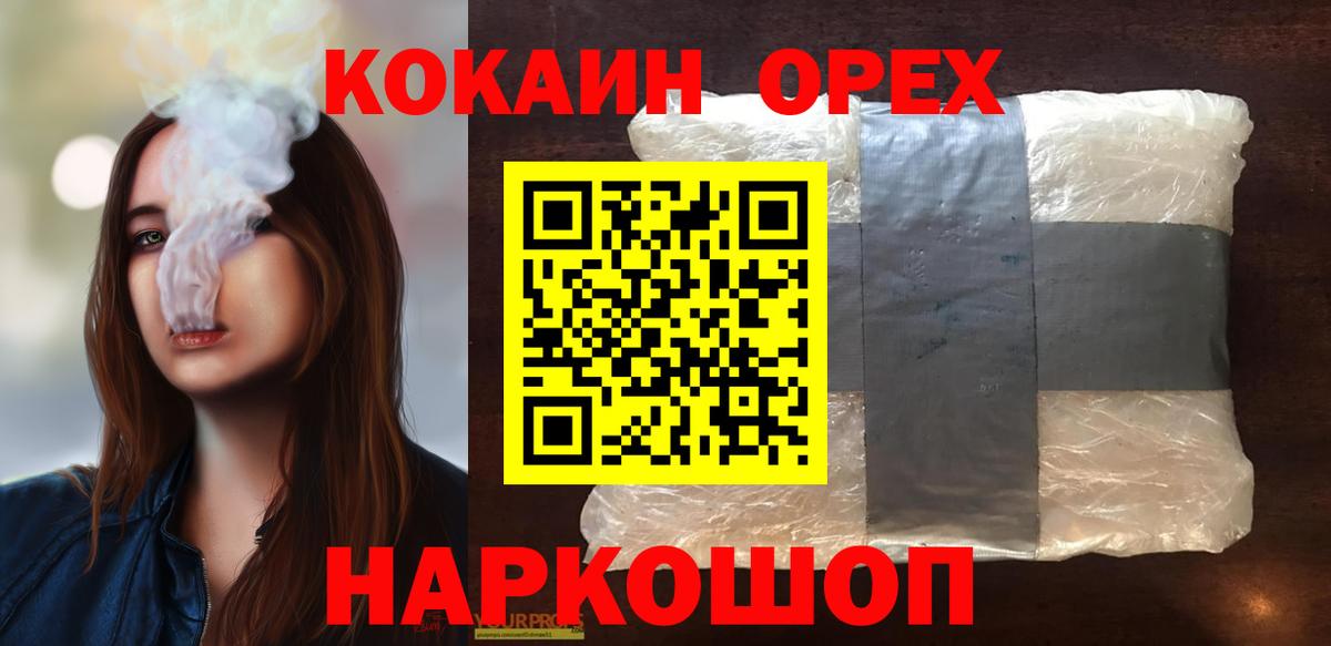 МЕФ   COCAIN  А ПВП СК   Лянтор  Вход с VPN  Каннабис  LSD-25 