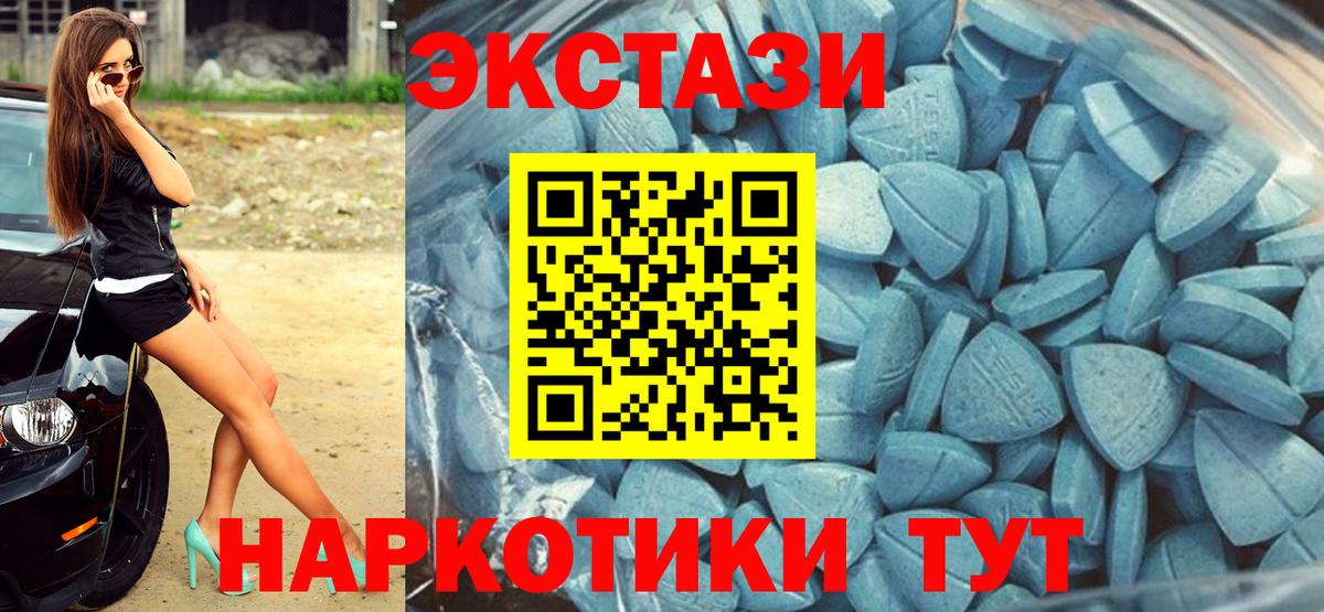 площадка наркотические препараты  Экстази Punisher  Лянтор  Вход с VPN  Ecstasy Philipp Plein 