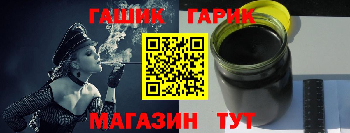 Лянтор  ГАШ Ice-O-Lator  Вход с VPN 