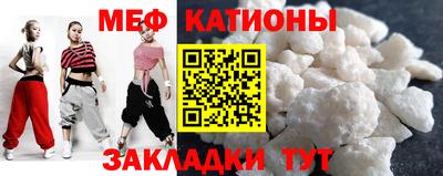 mdma Бугуруслан