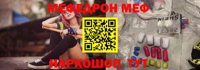 mdma Бугуруслан