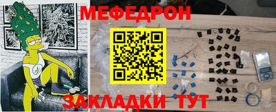 MDMA Бузулук