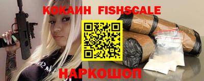 соль курить ск Будённовск