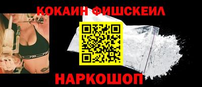 соль курить ск Будённовск