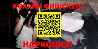 соль курить ск Будённовск