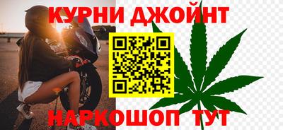 шишки Когалым