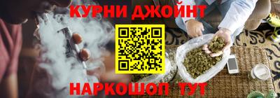 соль курить ск Будённовск