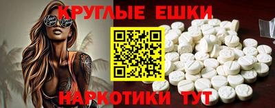 mdma Бугуруслан