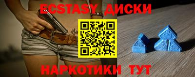 mdma Бугуруслан