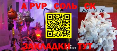 MDMA Бузулук