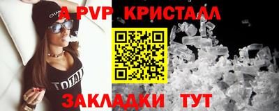 соль курить ск Будённовск