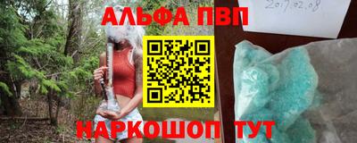 соль курить ск Будённовск