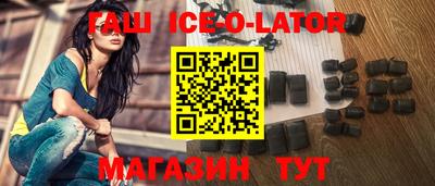 соль курить ск Будённовск