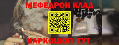 соль курить ск Будённовск