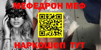 MDMA Бузулук