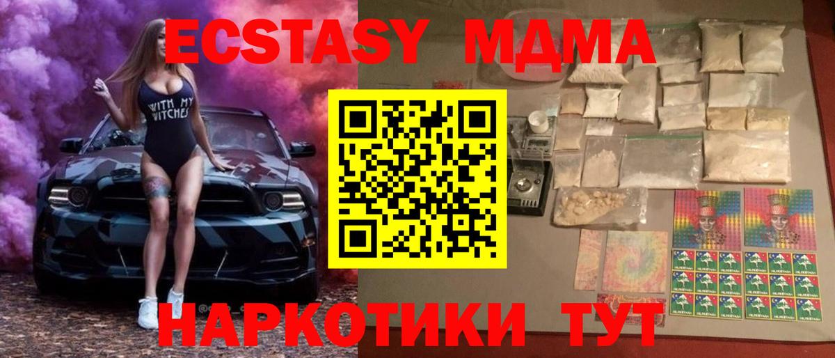 Меф мяу мяу Лянтор