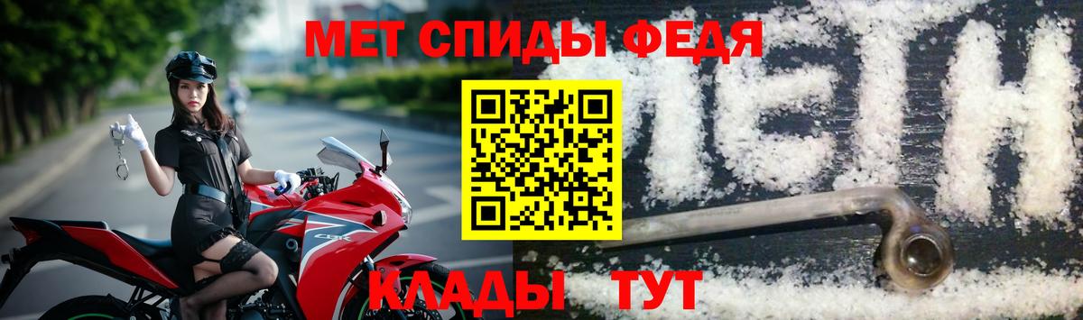 Метамфетамин витя  Вход с VPN  МЕТАМФЕТАМИН  Метамфетамин витя  Лянтор 