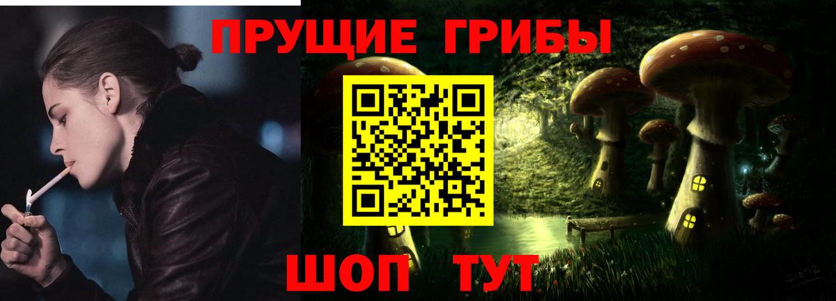 Галлюциногенные грибы Magic Shrooms  наркошоп  Лянтор  Вход с VPN 