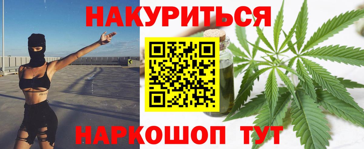 Каннабис MAZAR Лянтор